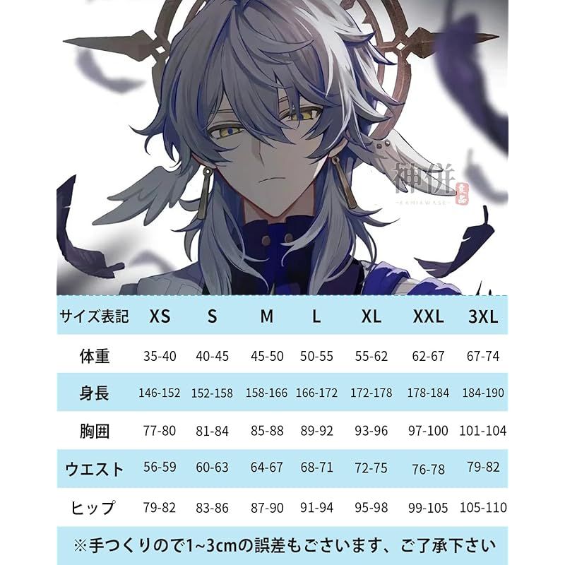 スタレサンデーオーク家当主コスプレ衣装XLウィッグ付 在庫セール】[神併良品] サンデー コスプレ ウィッグ付き オーク