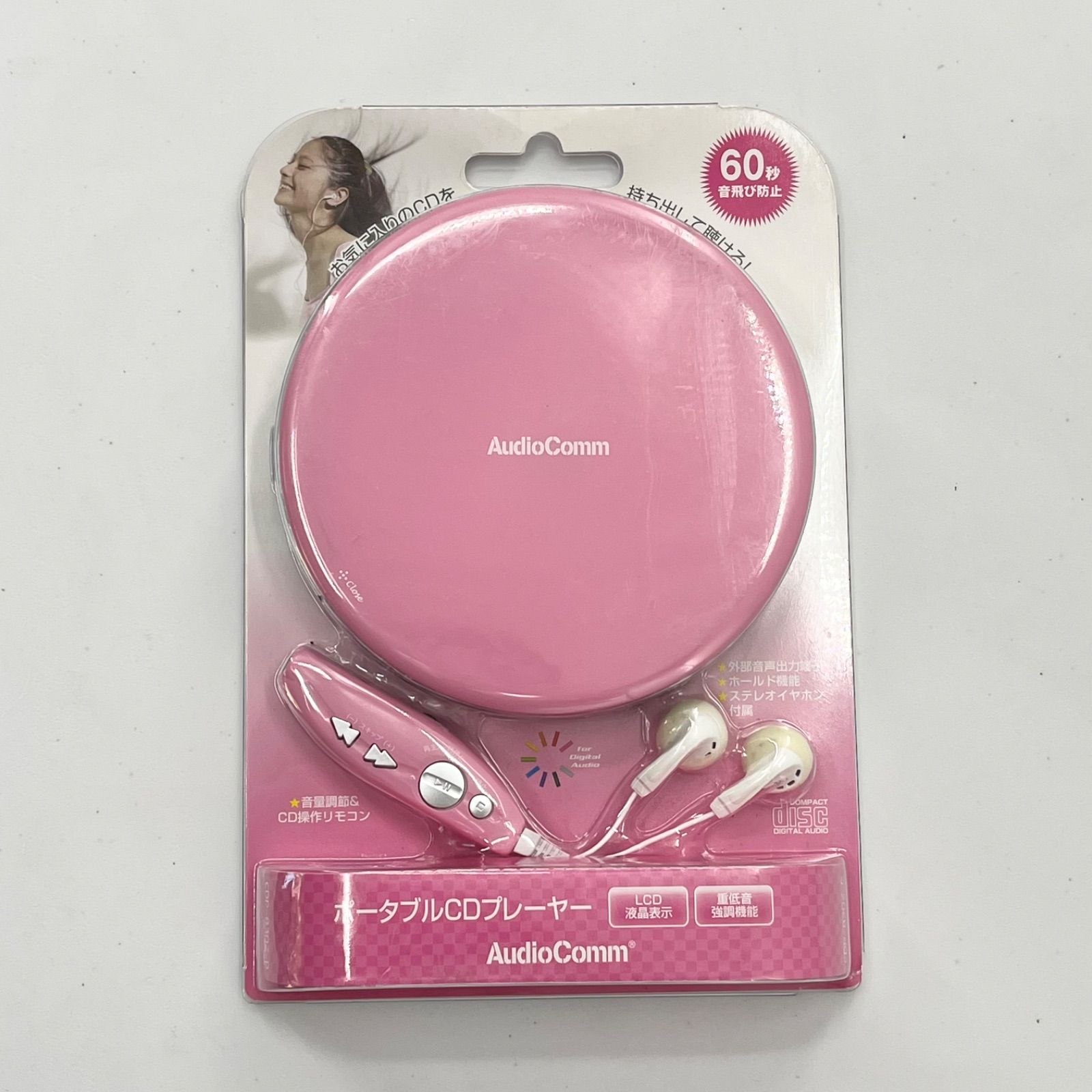 新品 オーム電機 AudioComm ポータブルCDプレーヤー CDP‑855Z‑P