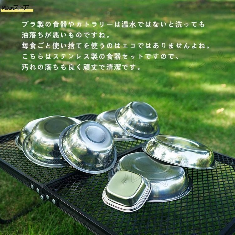 Kupilka アウトドア食器セット 未使用品 Kupilka アウトドア食器セット 未使用品 KUPILKA 食器セット