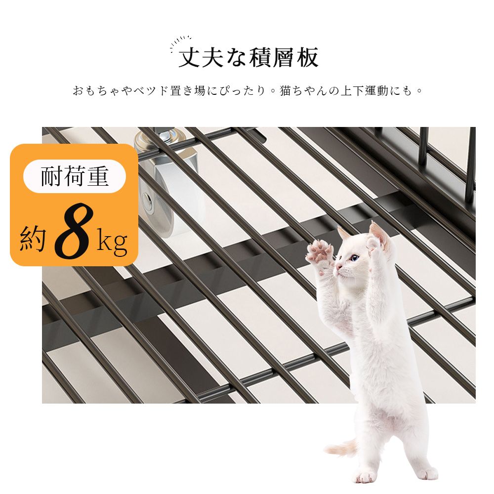 多段 留守番