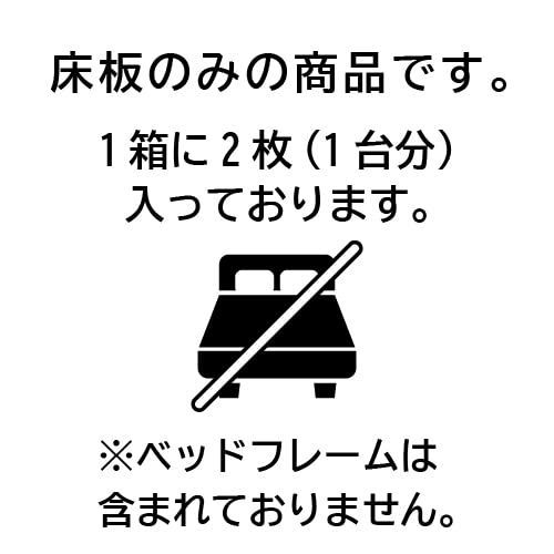 引出しの無いベッド用