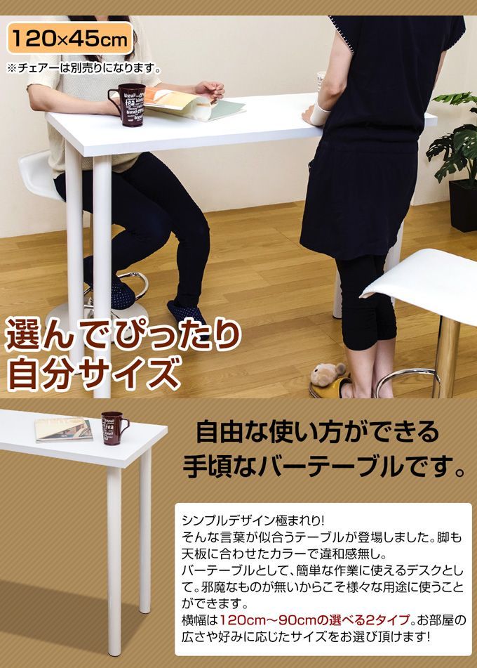 3cm厚天板 フリーテーブル