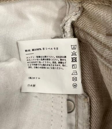 ベージュ