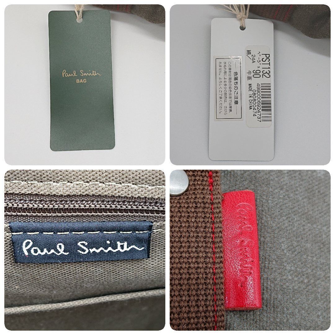 美品 Paul Smith ショルダーバッグ メッセンジャーバッグ キャンバス ポールスミス PAUL SMITH ショルダーバッグ メッセンジャー