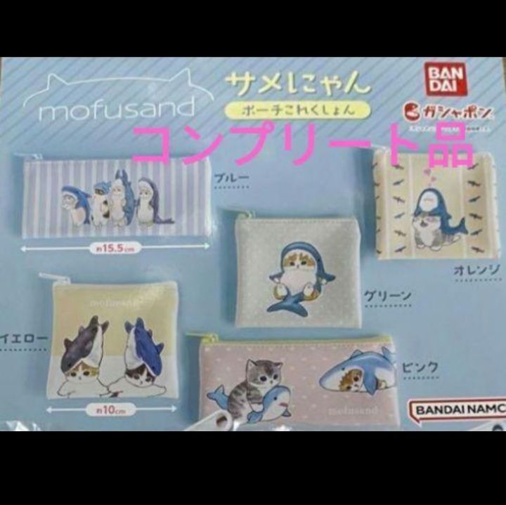 mofusand ショッパー もふもふストア エコバッグ ノベルティ