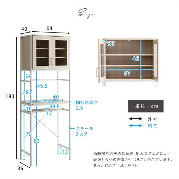 さわやかなオシャレゴミ箱上ラックスリムタイプ Frais-フレ-