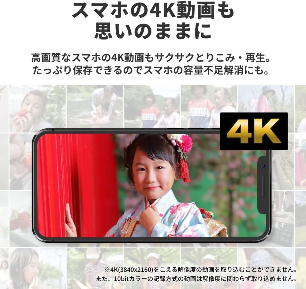 おもいでばこ スマホ
