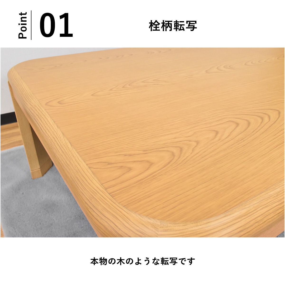 座卓 継ぎ脚
