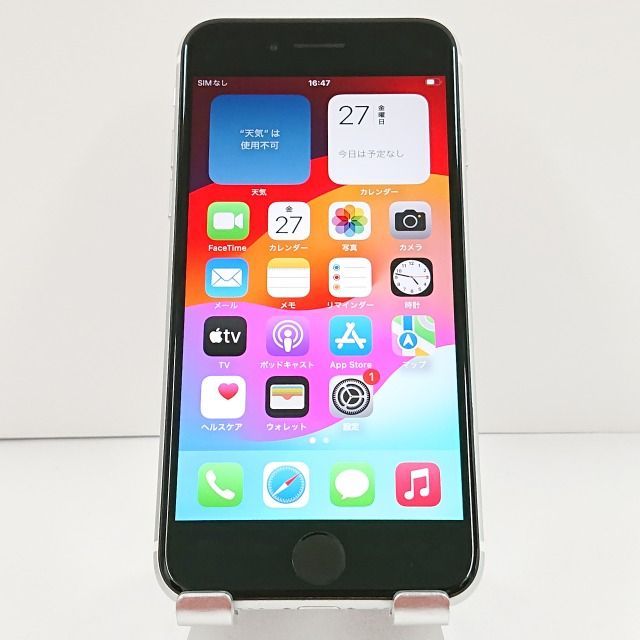iPhoneSE 第2世代 64GB au ホワイト 送料無料 本体 c09319