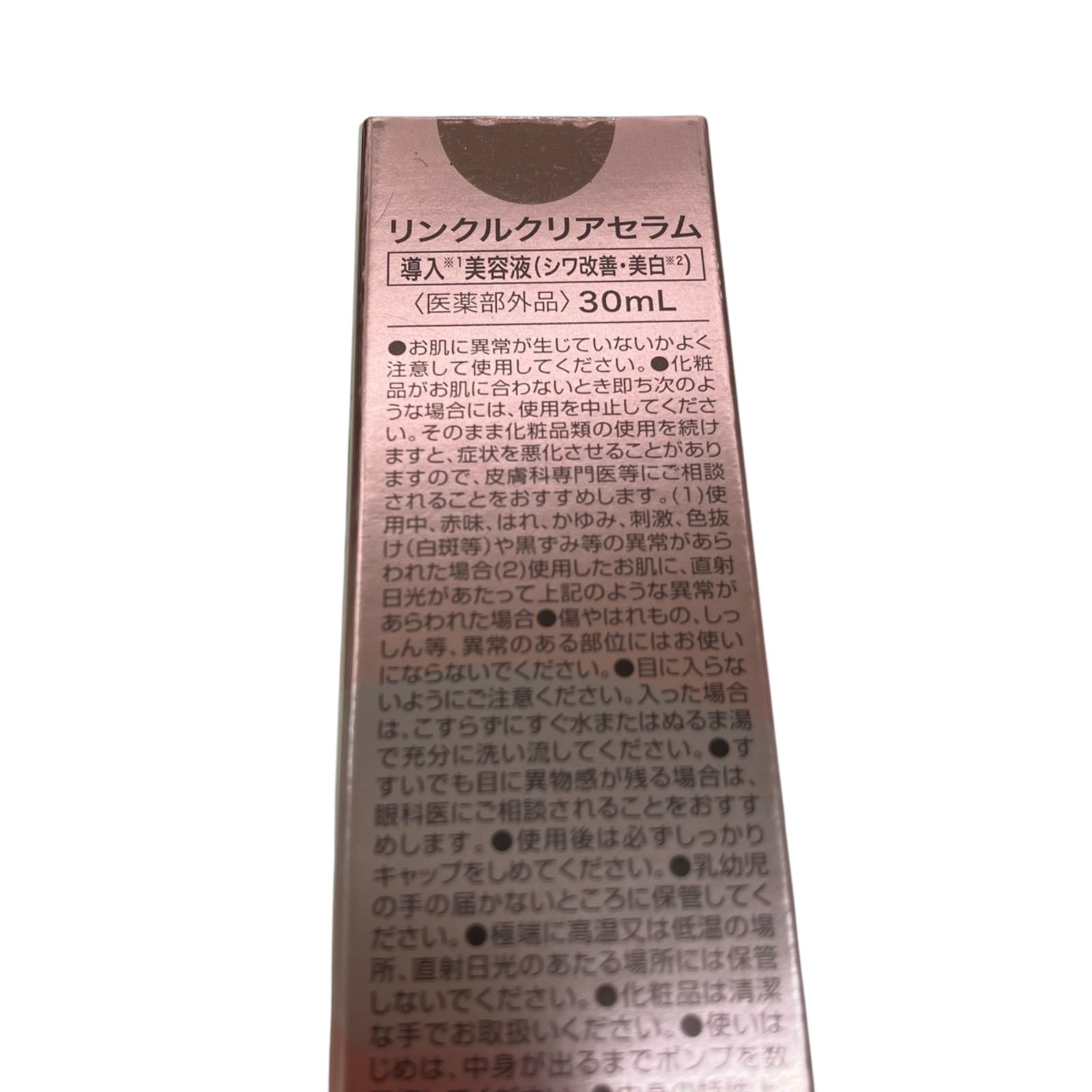モイスチャーエッセンス モイスチャーローション
