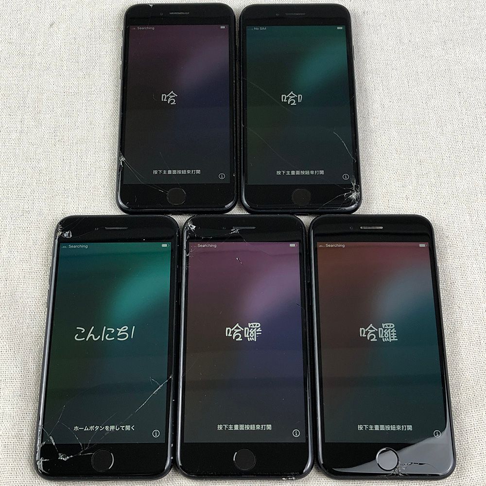 Apple - iPhoneSE ジャンク Apple iPhone SE 第一世代 シルバー simフリー ジャンク 243