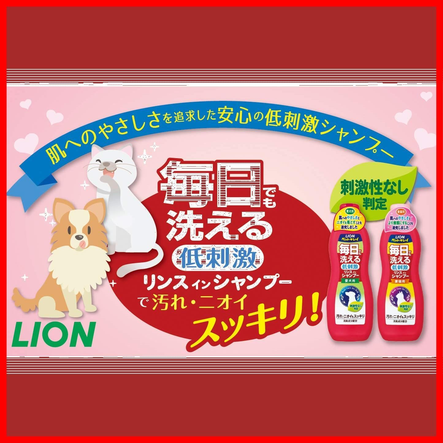 猫用3個パック