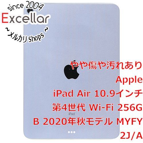 Apple - 【256GB】iPad Air スカイブルー 第4世代 MYFY2J/Aの+premium