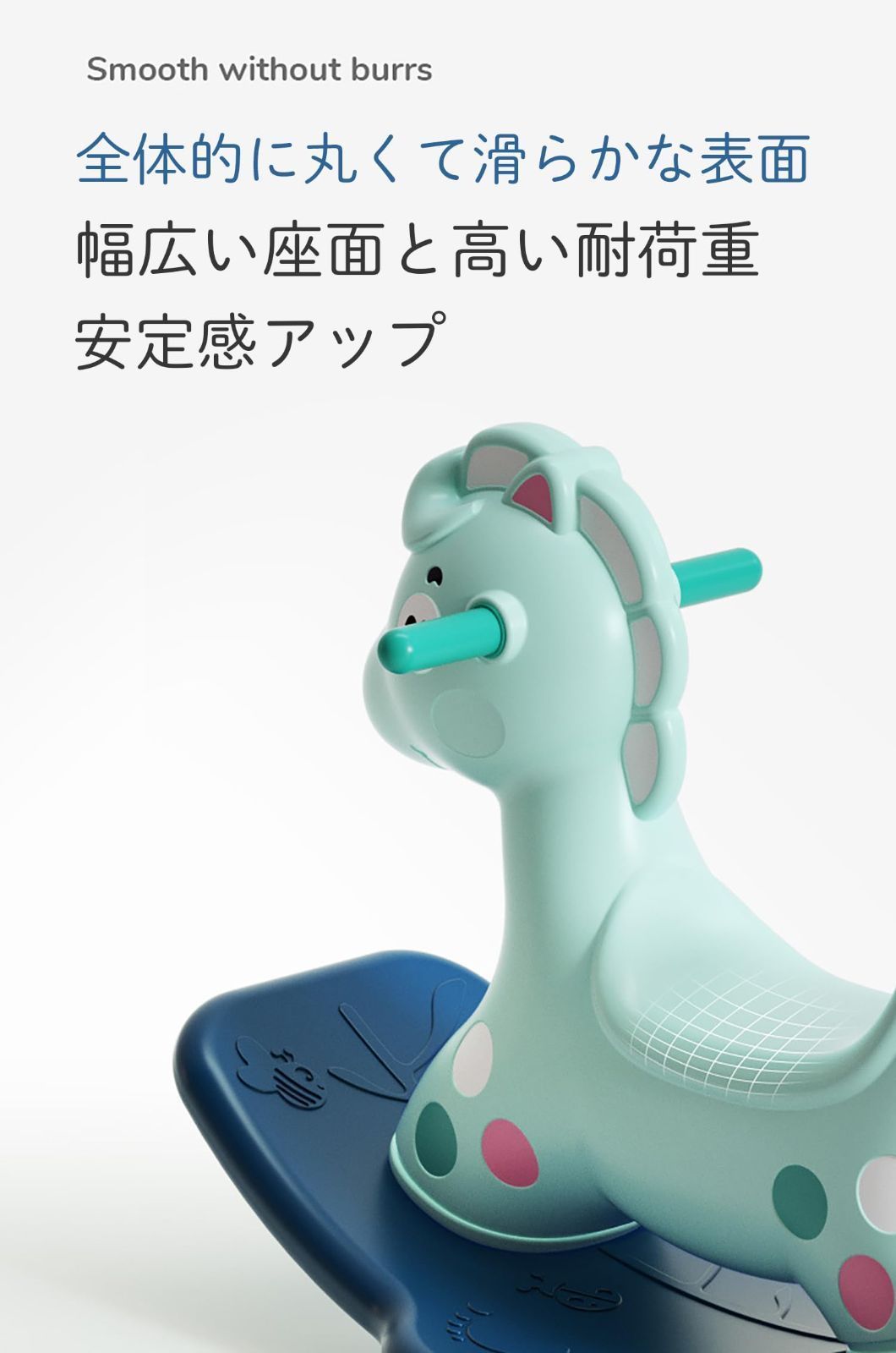 乗り物おもちゃ 青