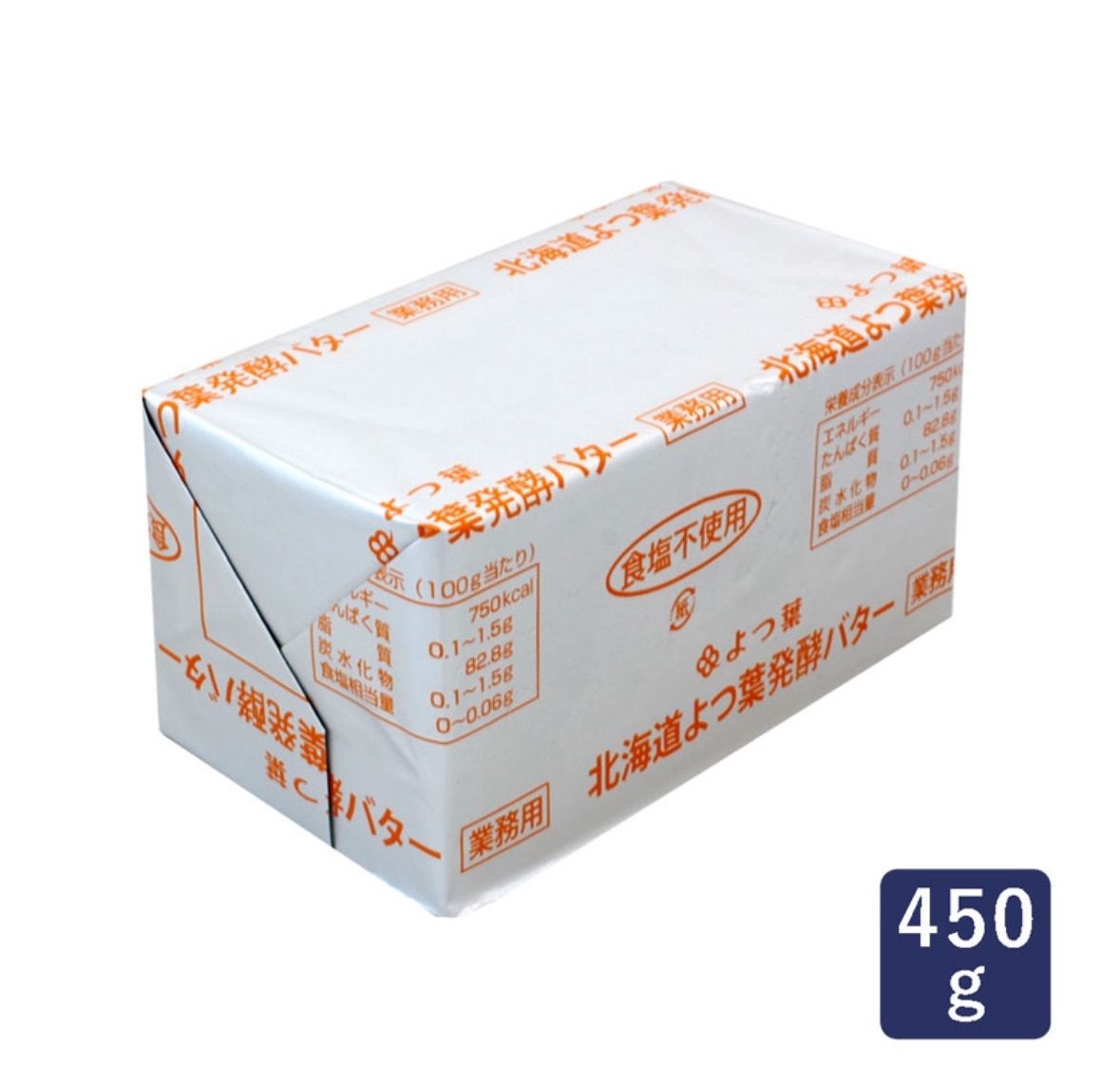 よつば 発酵バター 食塩不使用 450g✖️4個