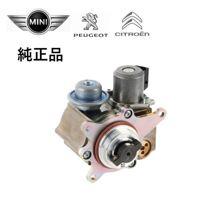 中古】BMW MINI R56前期 高圧ポンプ OE（中身純正）品 最新作