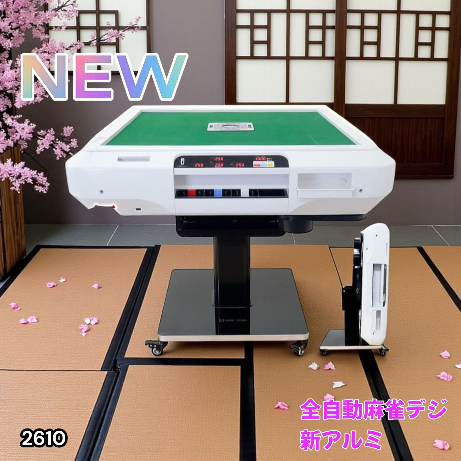 2610 全自動 麻雀 デジタル 表示 アルミ ホワイト 台 雀卓 テーブル 折りたたみ 家庭用 点数表示 点棒計算 点棒表示 北海道 沖縄本島 沖縄の離島 その他離島へは別途配送料有り