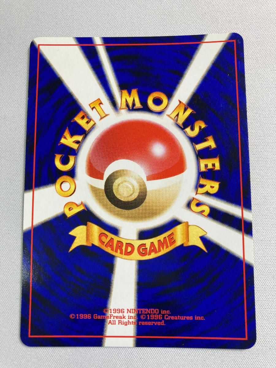 わるいバンギラス LV.47 ☆ [旧裏面] No.248 闇、そして光へ… 傷有り