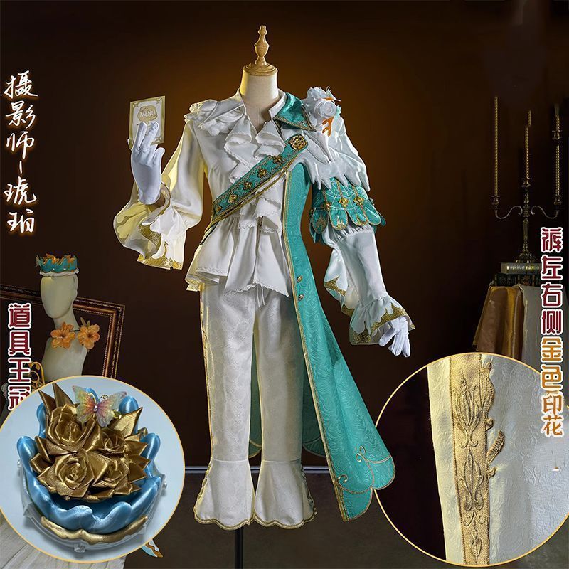第五人格 約瑟夫 琥珀 コスプレ衣装 奇珍衣装 全セット 素材 華麗デザイン 舞台撮影用 イベント用 ハロウィン ギフト最適 キャラクター再現 コスプレ大会 推し活 撮影会用 ハロウィン衣装 高品質コスチューム ゲームコスプレ