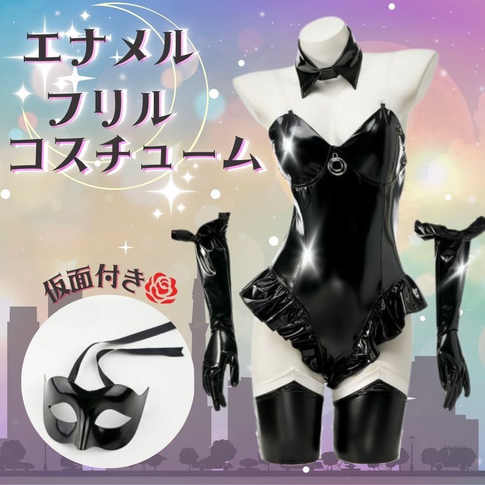 MORApink] コスプレ セクシー エナメル 光沢 ハイレグ