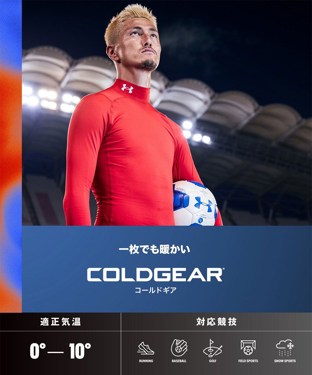 新品】 アンダーアーマー コールドギア スポーツ レディース