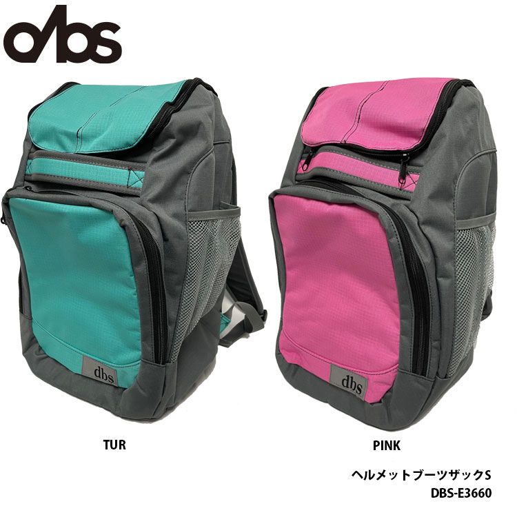 ヘルメット ブーツザック S KIZAKI DBS-E3660 ブーツバッグ