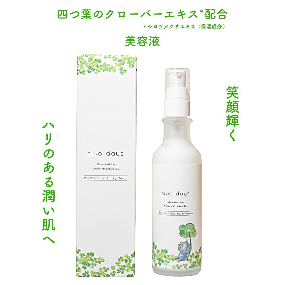 水溶性 レチノール 化粧品原料 20ml