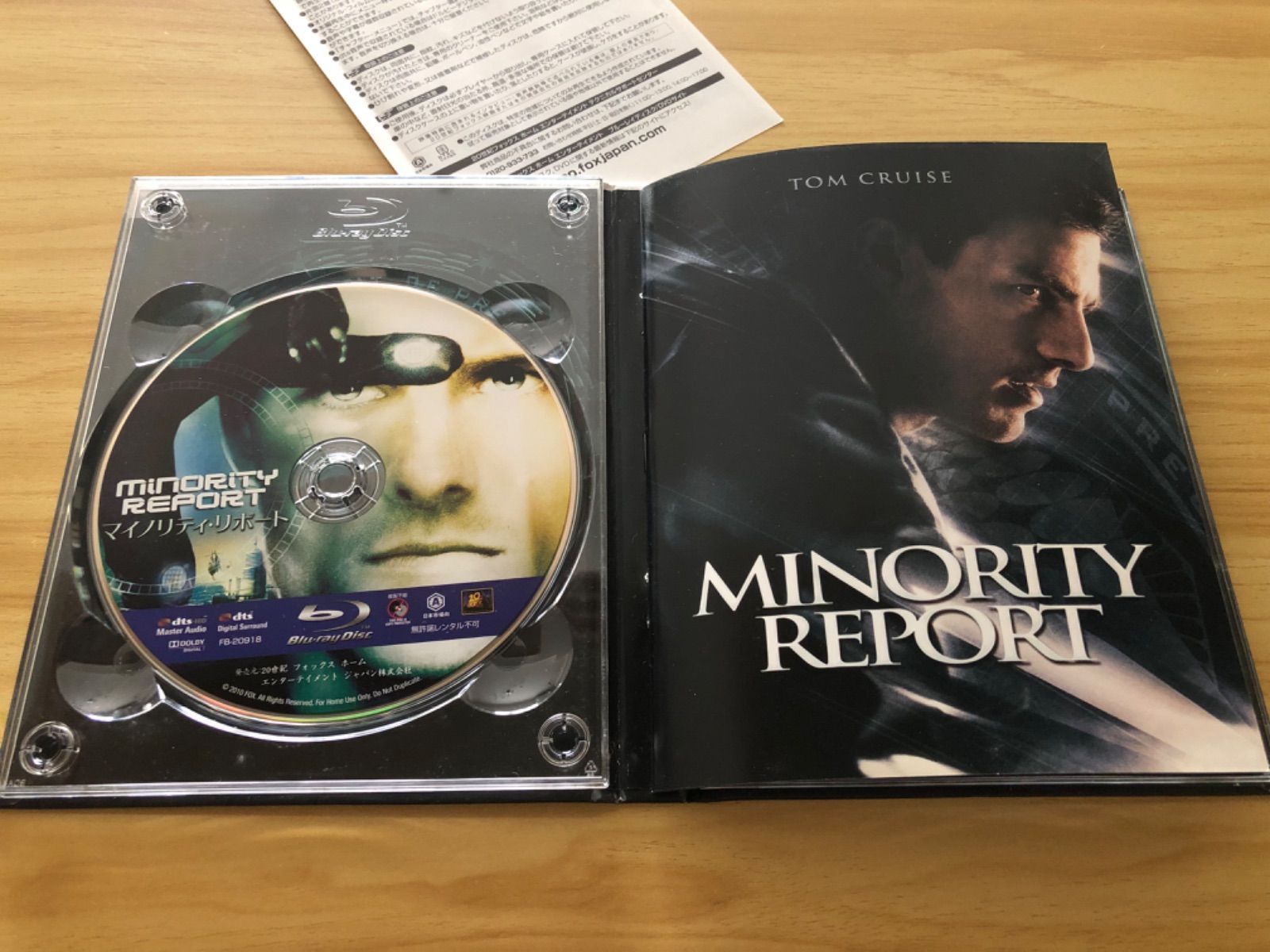 [コレクターズ・シネマブック]マイノリティ・リポート (初回生産限定) [Blu-ray] i8my1cf Amazon.co.jp: [コレクターズ・シネマブック]マイノリティ