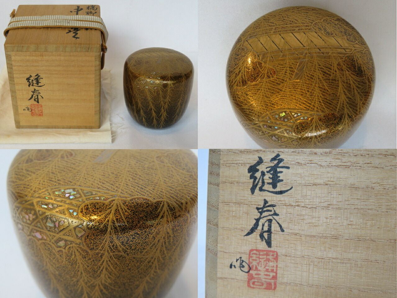 六月◆特売品