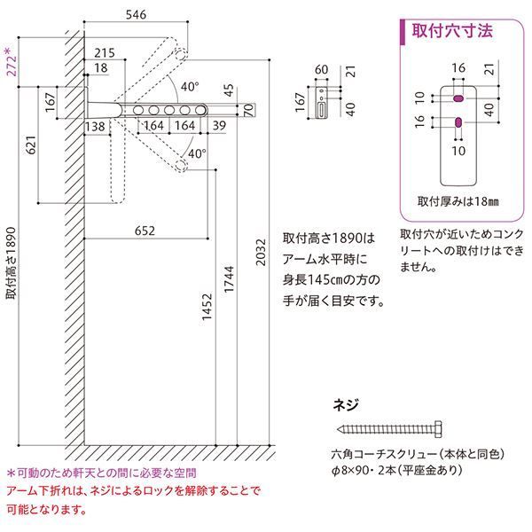 ホスクリーン HKL-65-W ホワイト [2本セット]【0004-00271】 - メルカリ