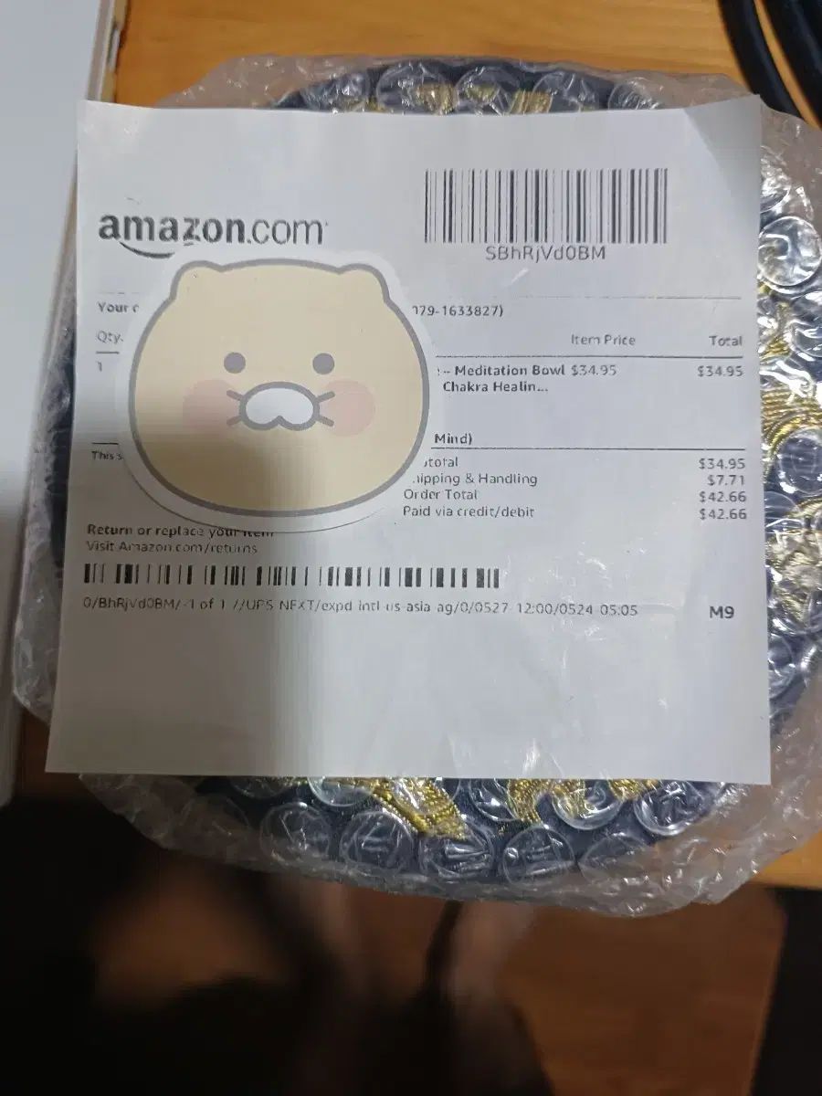 チベットシンギングボール サイレントマイン