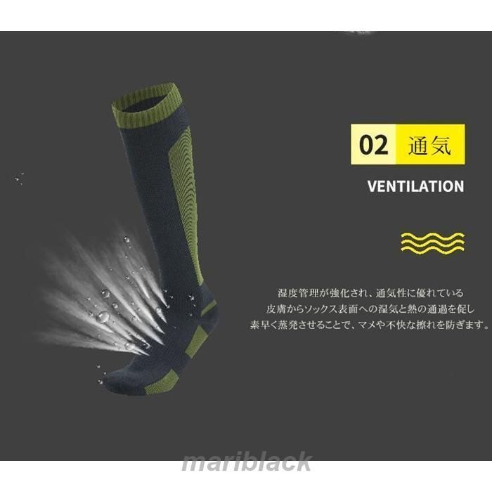 スキーソックス 完全防水