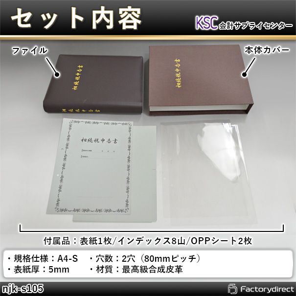 80mmピッチ