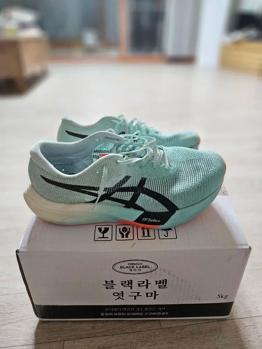 275 メタスピードスカイ パリ