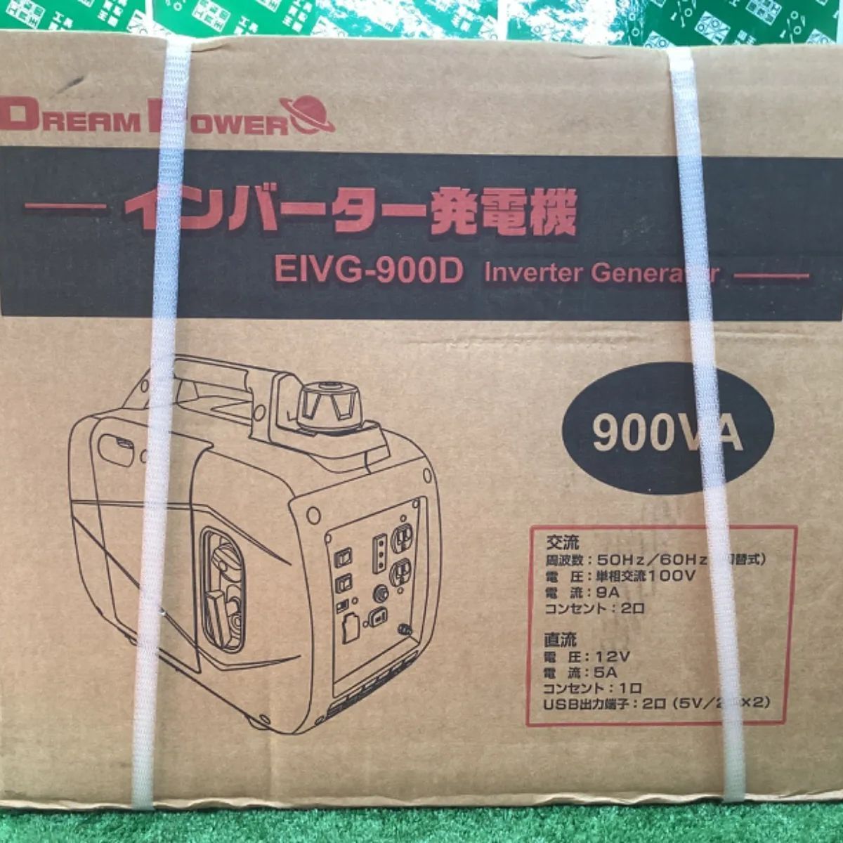 ナカトミ DREAMPOWER インバーター発電機 EIVG-900D / ITGQ7D8UN0PG - メルカリ