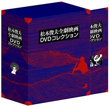 中古】松本俊夫全劇映画 DVD-BOX ( 初回限定生産 ) - メルカリ