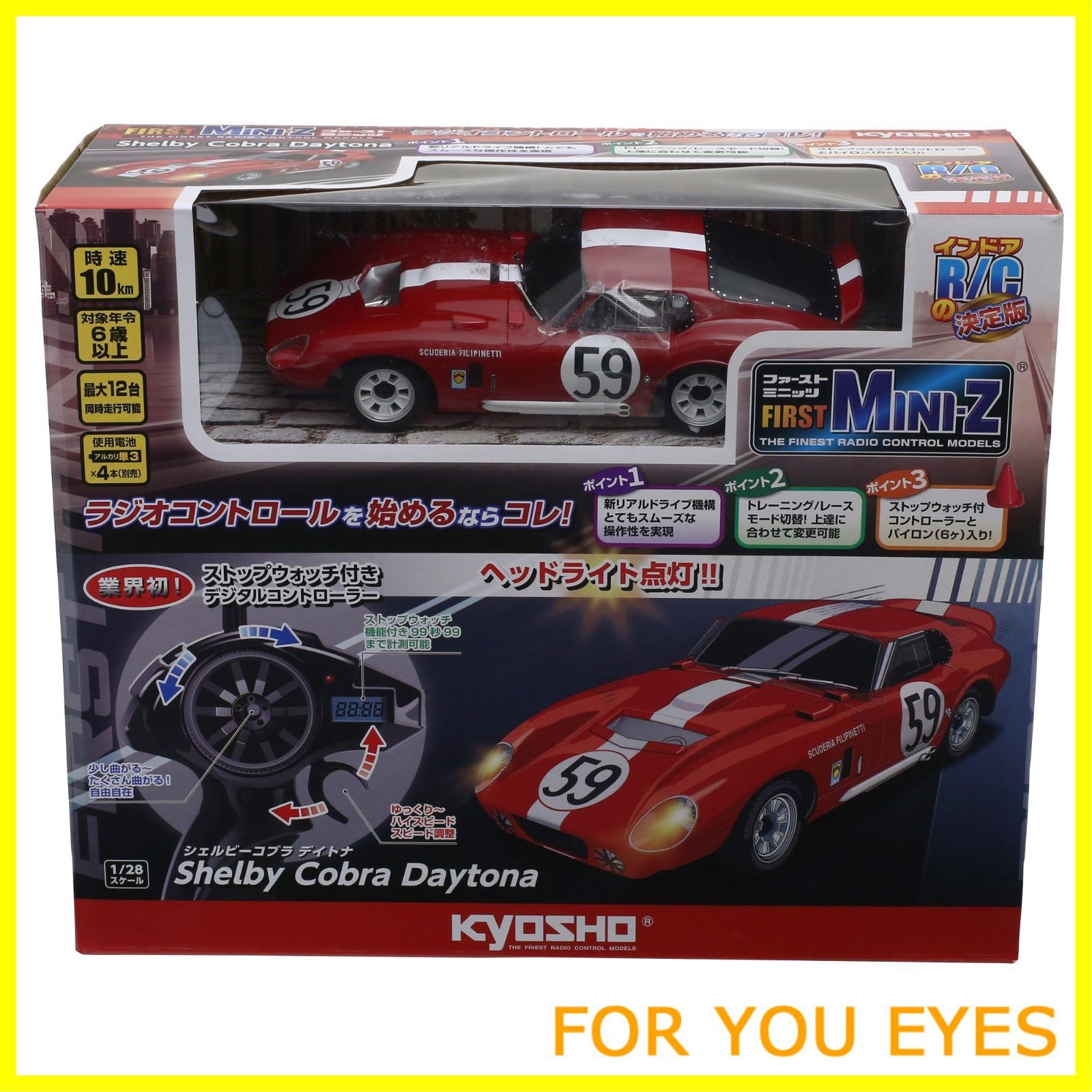 新着商品】キョウショウエッグ R/C 1/28 ファーストミニッツ