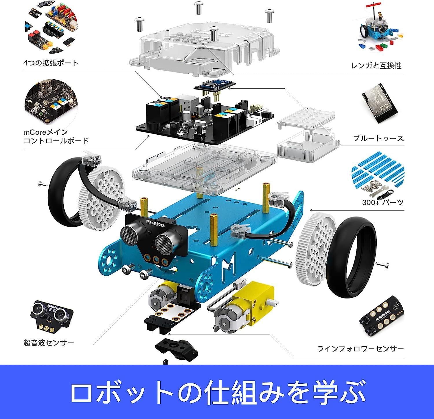 アウトレット品】Makeblock mBot プログラミング ロボットキット STEM 知育玩具 Scratch Arduino 初心者向けロボットキットおもちゃ  ロボット工学 電子工学 コーディング プログラミング 勉強 子どものギフト - メルカリ