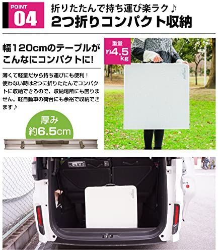 新着商品】アウトレット品 アウトドアテーブル 120cm 4Pチェアセット 4