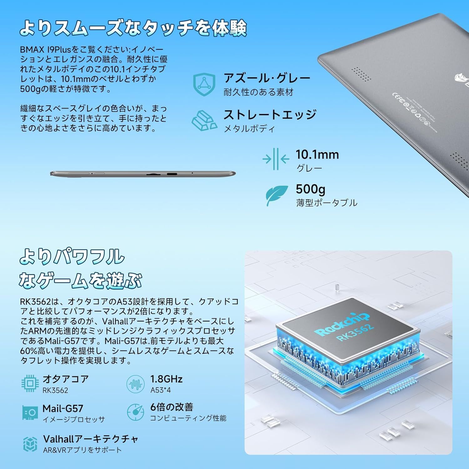 タブレット 専用ケース付属！✨最新版10インチタブレット✨ BMAX I9