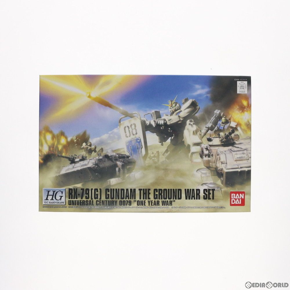 BANDAI - HGUC 1/144 陸戦型ガンダム 地上戦セット 機動戦士ガンダム 第08MS小隊 プラモデル(0159945) バンダイ HGUC 1/144 陸戦型ガンダム 地上戦セット 機動戦士ガンダム 第