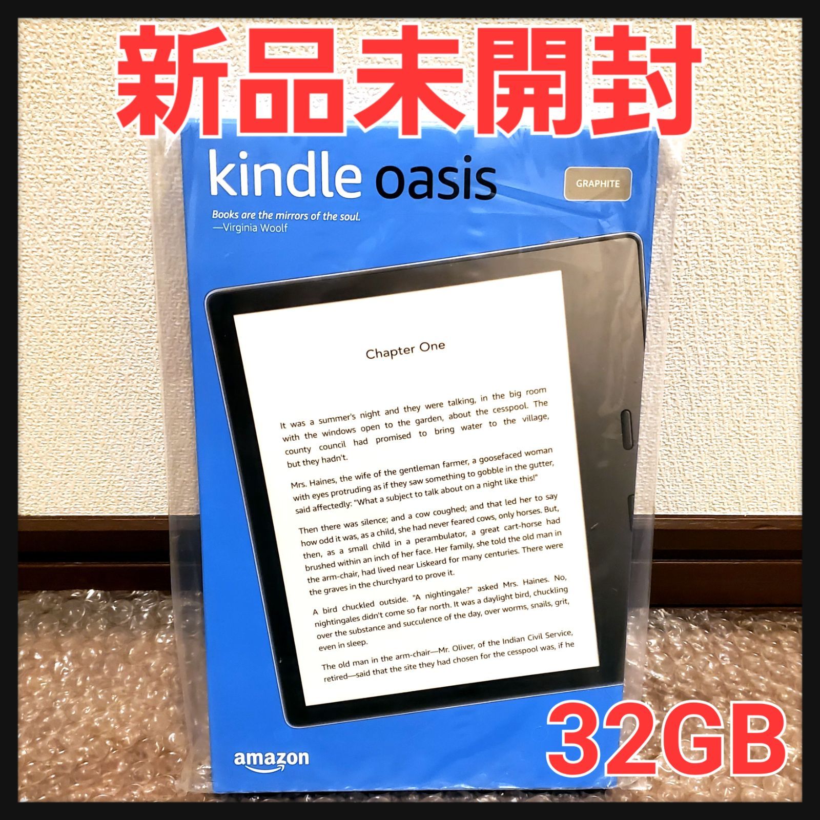 新品未開封Kindle Oasis 色調調節ライト wifi 32GB 広告付き