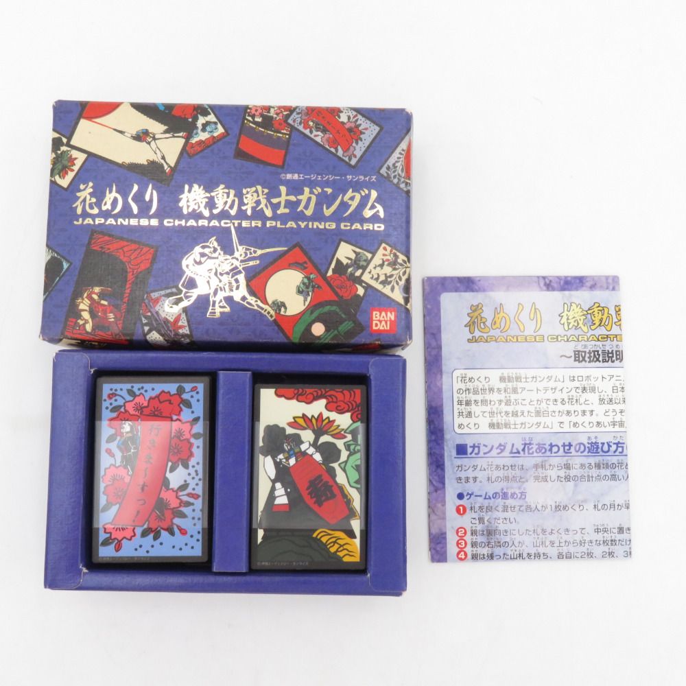 BANDAI 花めくり 機動戦士ガンダム 現状品 説明書付き 透明帯付き BANDAI 花めくり 機動戦士ガンダム 現状品 説明書付き 透明帯付き