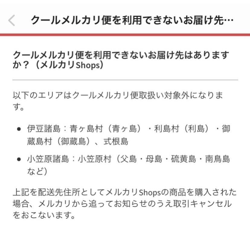 冷凍マウス リタイア