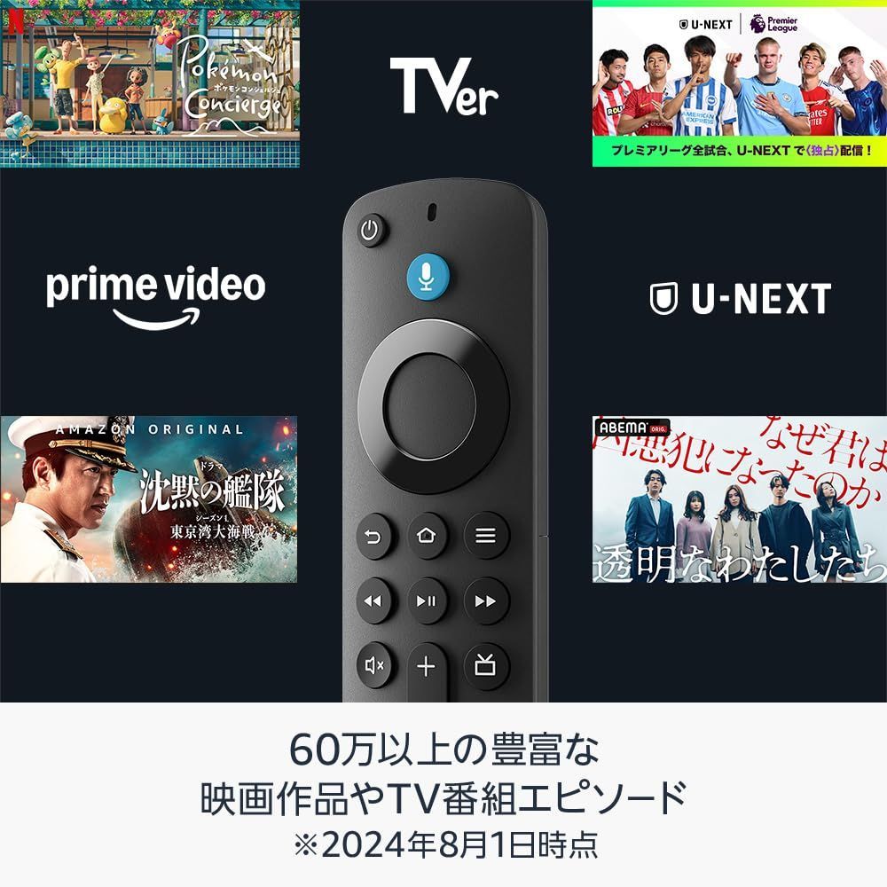 | 映画館のような4K体験