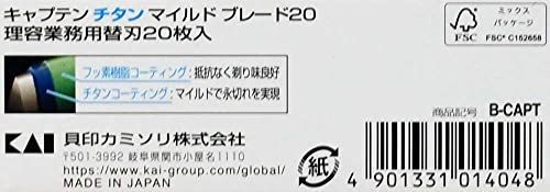 貝印カミソリ 業務用 カイキャプテン チタンマイルドブレード 20枚×10