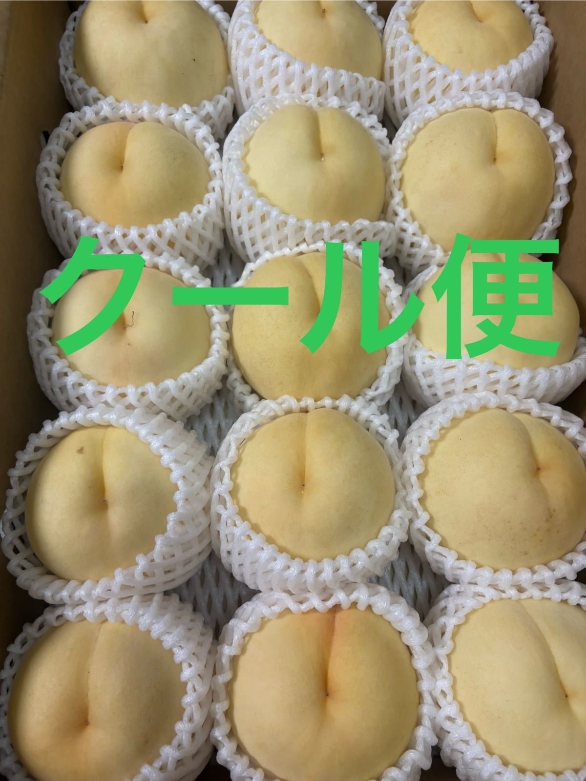 もも 桃水 15玉 箱込5キロ程度 福島県産