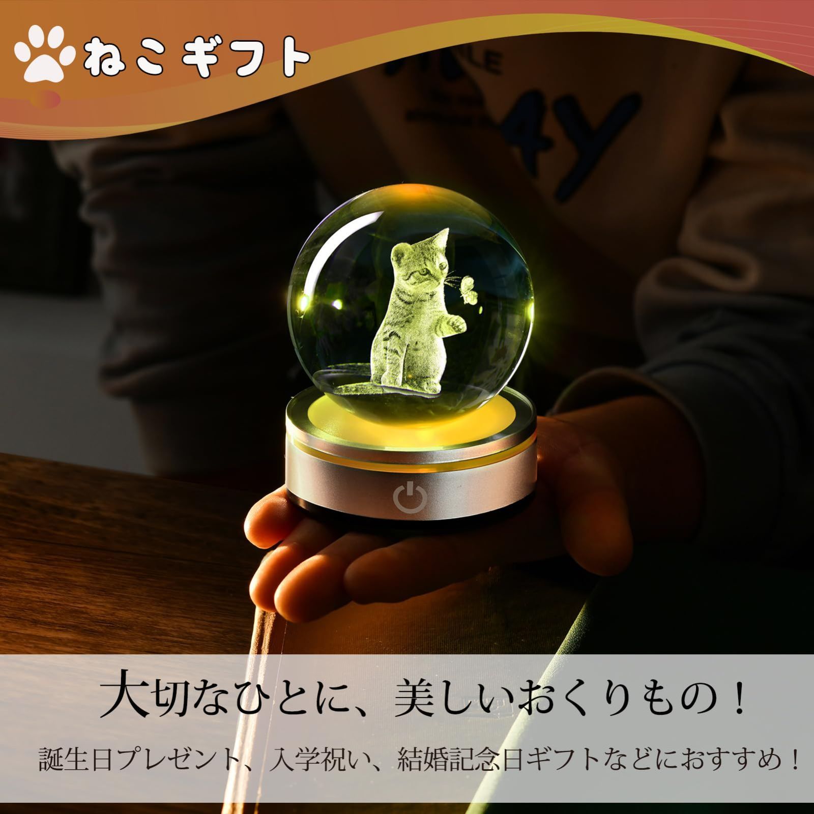 ねこ 寝室 雰囲気作り LEDライト ライト 間接照明 ベッドサイド ねこ 寝室 雰囲気作り LEDライト ライト 間接照明 ベッドサイド