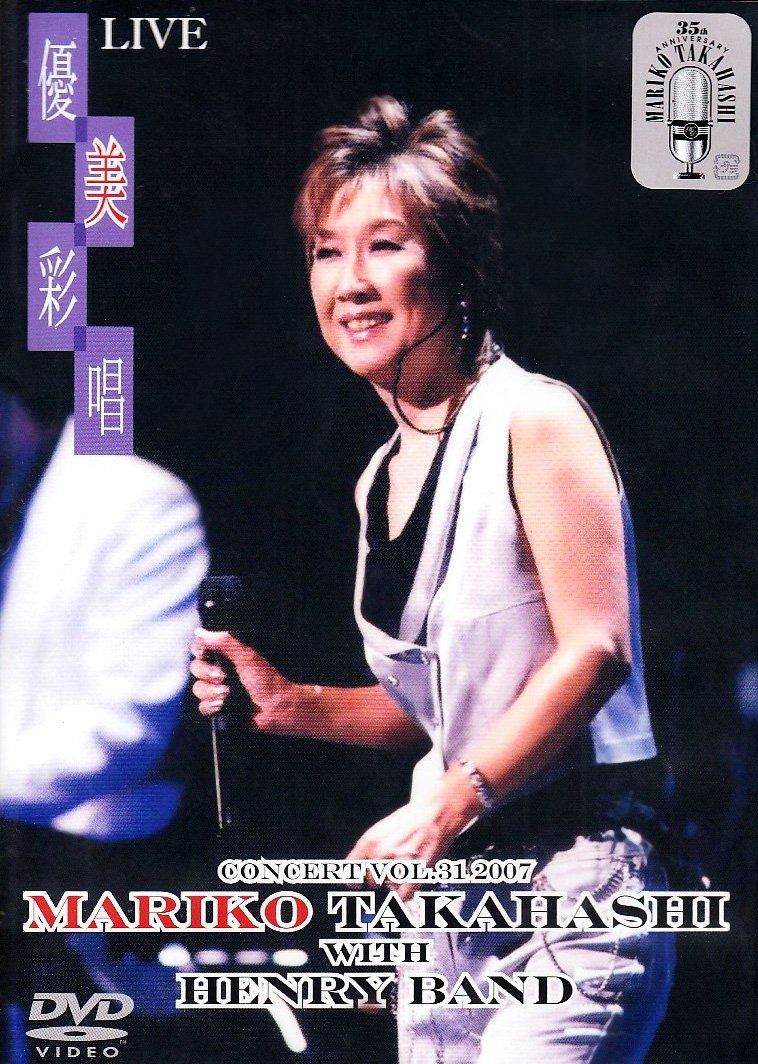 LIVE 優美彩唱 DVD