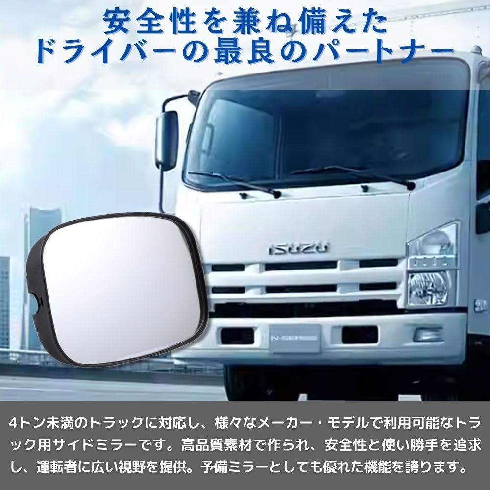 PLEAVIT サイドミラー トラック 汎用 バックミラー いすゞ エルフ 日産 アトラス マツダ タイタン 265mm [265mm]